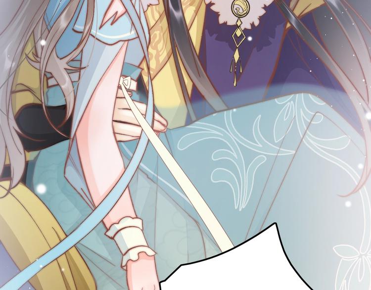 应有长风倚碧鸢全集免费漫画,第26话 厨娘遭难1图