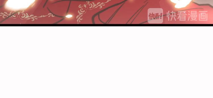 应有长风倚碧鸢全集免费漫画,第44话 玉合欢2图