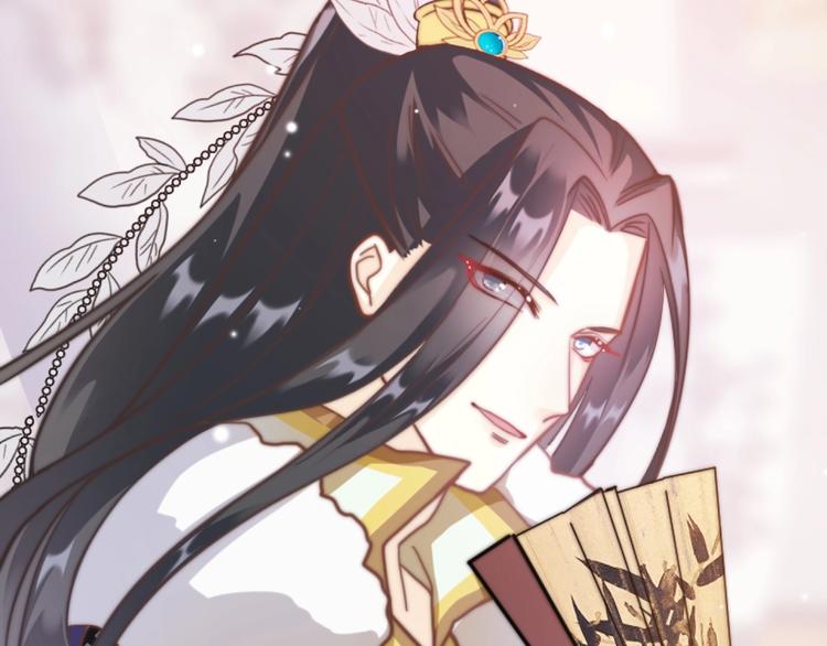 应有长风倚碧鸢全集免费漫画,第2话 无法逃离2图