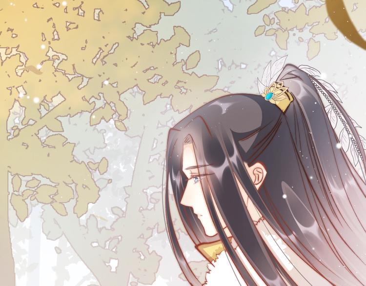 应有长风倚碧鸢全集免费漫画,第30话 突然消失？1图