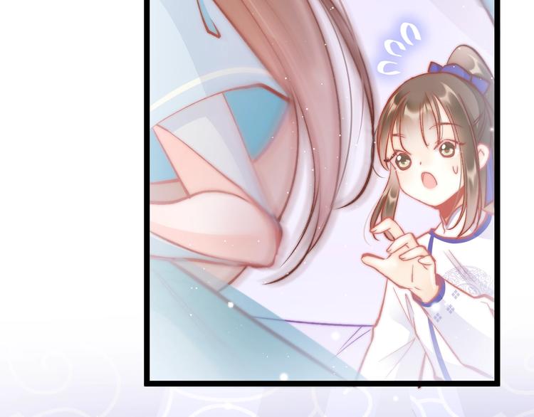 应有长风倚碧鸢全集免费漫画,第31话 归期2图