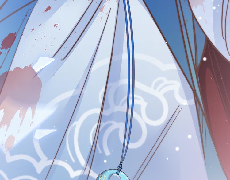 应有长风倚碧鸢全集免费漫画,第54话 你们不可能在一起2图