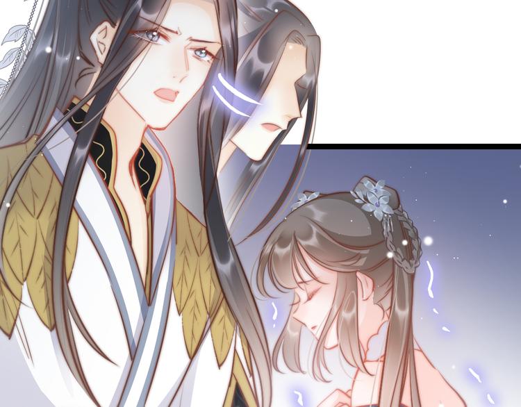 应有长风倚碧鸢全集免费漫画,第57话 事实与身世的曝光1图