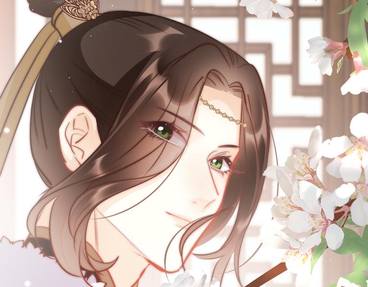 应有长风倚碧鸢全集免费漫画,第61话 完结篇天涯海角陪着你2图