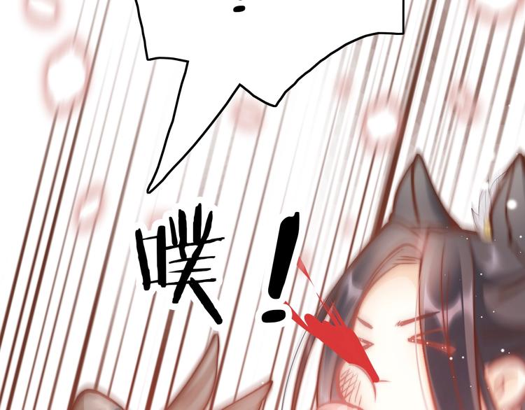 应有长风倚碧鸢全集免费漫画,第27话 受伤1图
