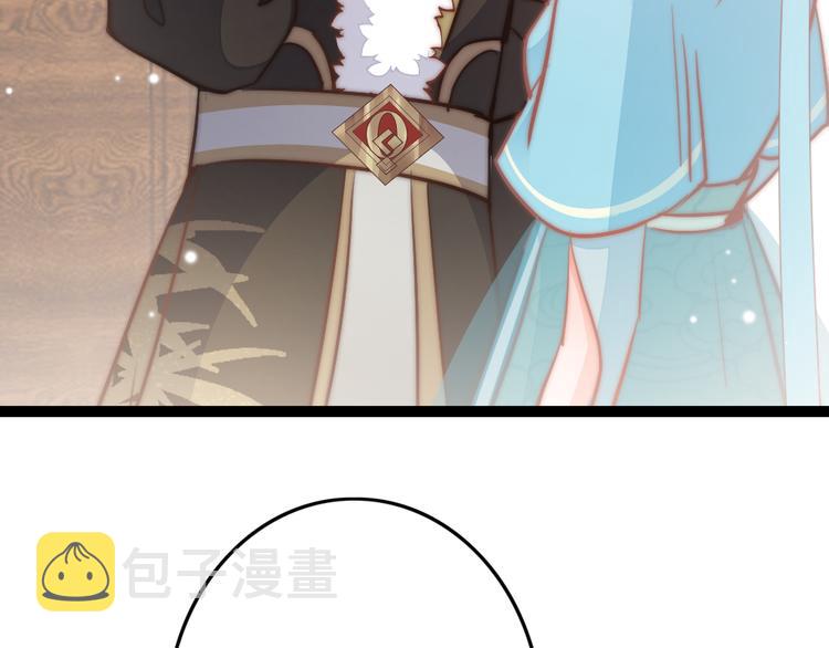 应有长风倚碧鸢全集免费漫画,第61话 完结篇天涯海角陪着你2图