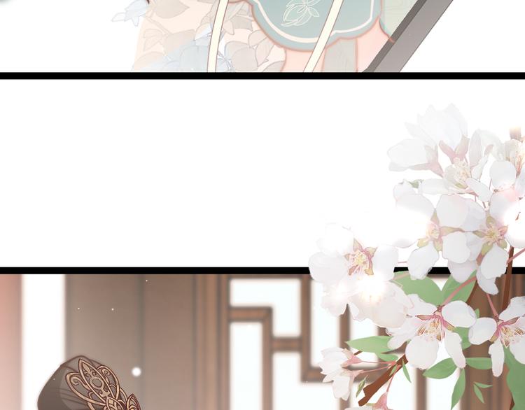 应有长风倚碧鸢全集免费漫画,第61话 完结篇天涯海角陪着你1图