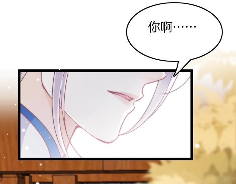 应有长风倚碧鸢全集免费漫画,第30话 突然消失？1图