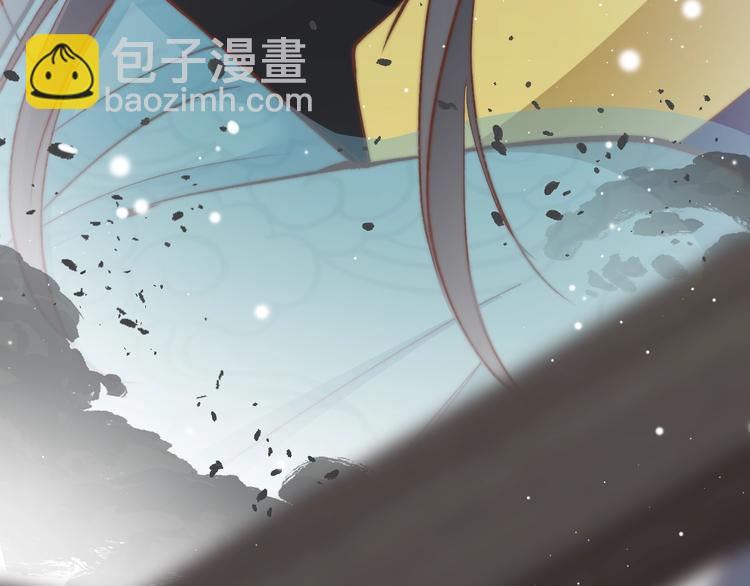 应有长风倚碧鸢全集免费漫画,第26话 厨娘遭难2图