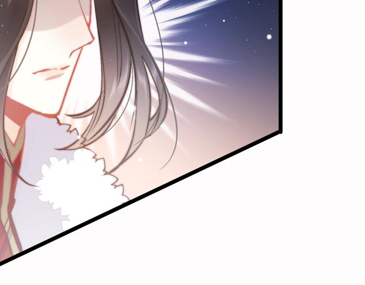 应有长风倚碧鸢全集免费漫画,第46话 但愿君心似我心2图
