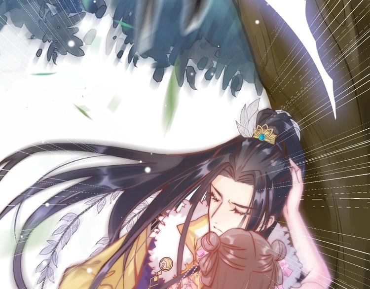 应有长风倚碧鸢全集免费漫画,第9话 不准你离开2图
