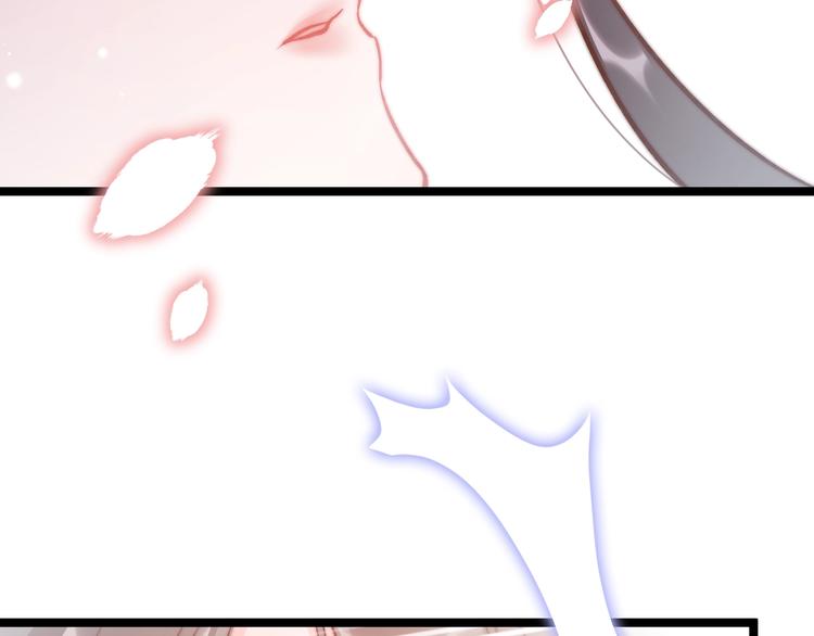 应有长风倚碧鸢全集免费漫画,第27话 受伤1图
