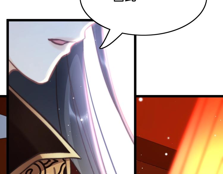 应有长风倚碧鸢全集免费漫画,第18话 终得赞赏却遭诬陷2图