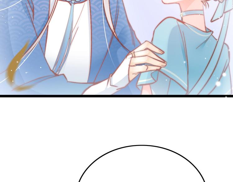 应有长风倚碧鸢全集免费漫画,第30话 突然消失？2图