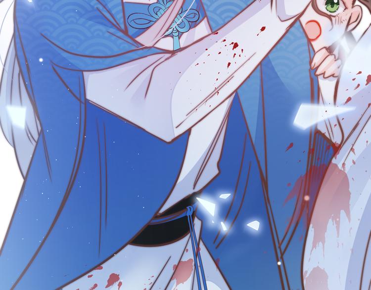 应有长风倚碧鸢全集免费漫画,第54话 你们不可能在一起1图