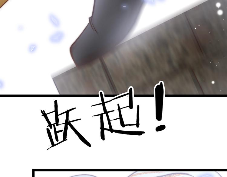 应有长风倚碧鸢全集免费漫画,第26话 厨娘遭难2图
