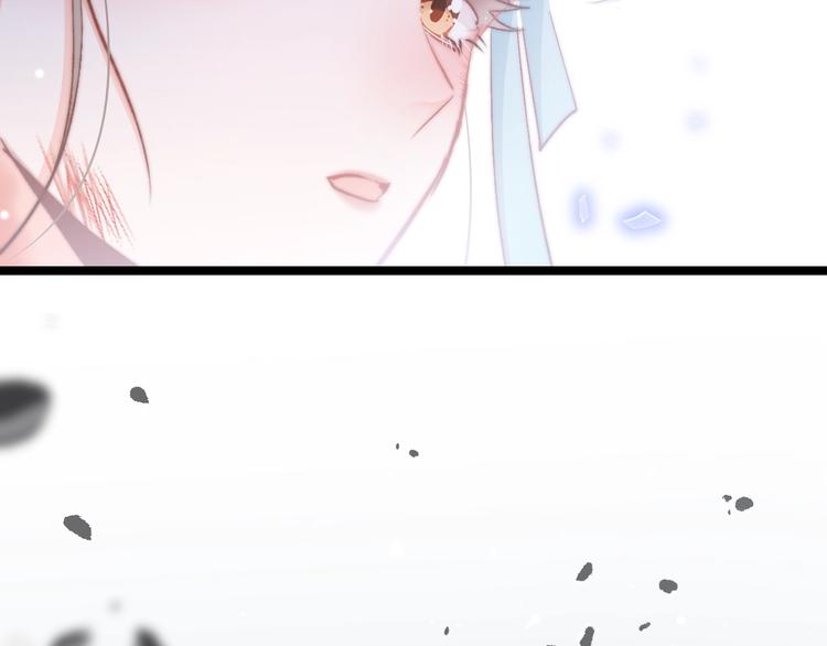 应有长风倚碧鸢全集免费漫画,第26话 厨娘遭难2图