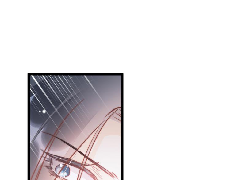 应有长风倚碧鸢全集免费漫画,第56话 药王谷求药2图