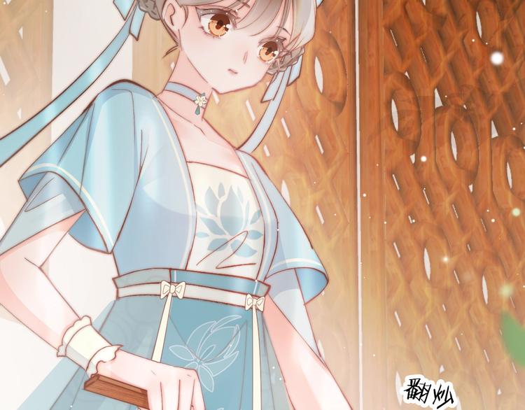 应有长风倚碧鸢全集免费漫画,第24话 如何选择2图