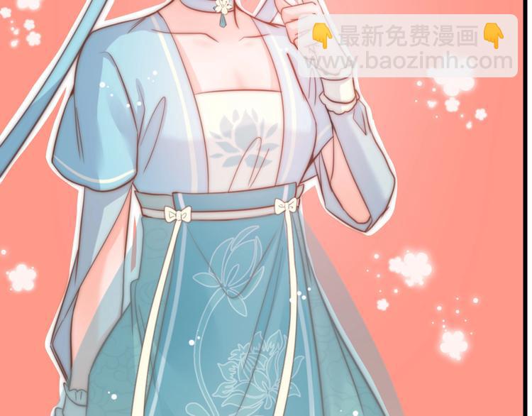 应有长风倚碧鸢全集免费漫画,第3话 不速之客1图