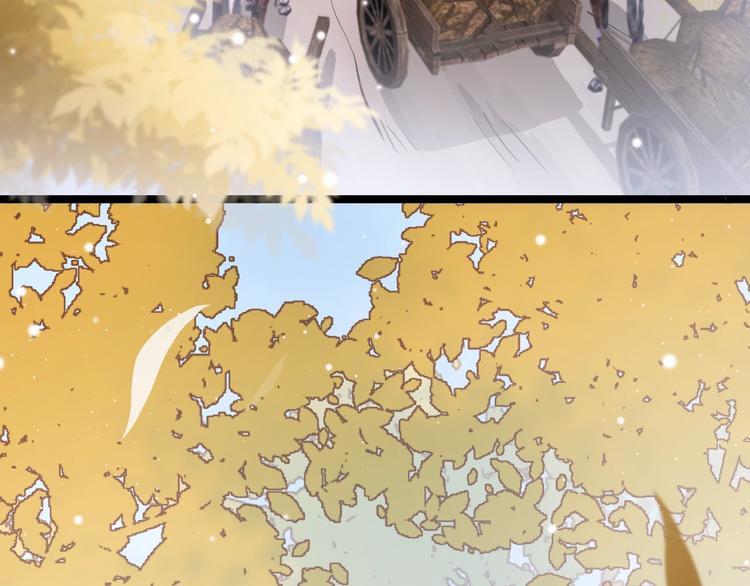 应有长风倚碧鸢全集免费漫画,第30话 突然消失？2图