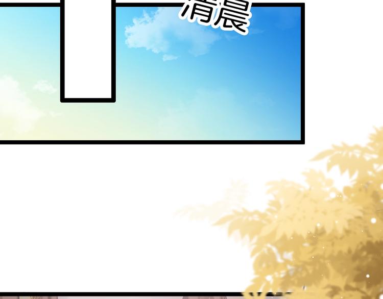 应有长风倚碧鸢全集免费漫画,第30话 突然消失？2图