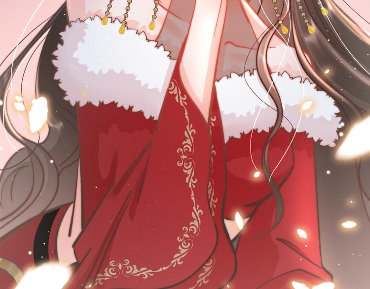 应有长风倚碧鸢全集免费漫画,第44话 玉合欢1图