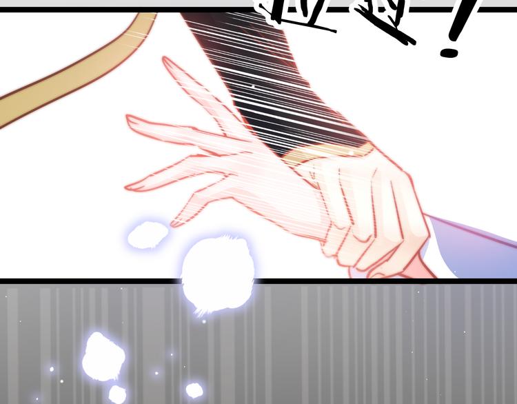 应有长风倚碧鸢全集免费漫画,第53话 我的王妃只能是你1图