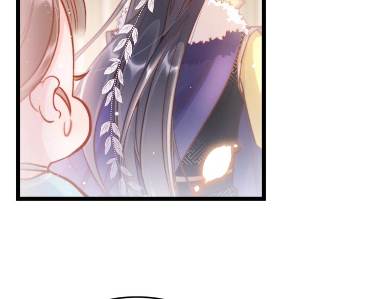 应有长风倚碧鸢全集免费漫画,第27话 受伤2图