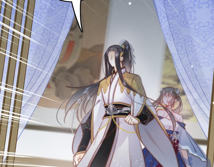 应有长风倚碧鸢全集免费漫画,第58话 皇帝身体抱恙2图