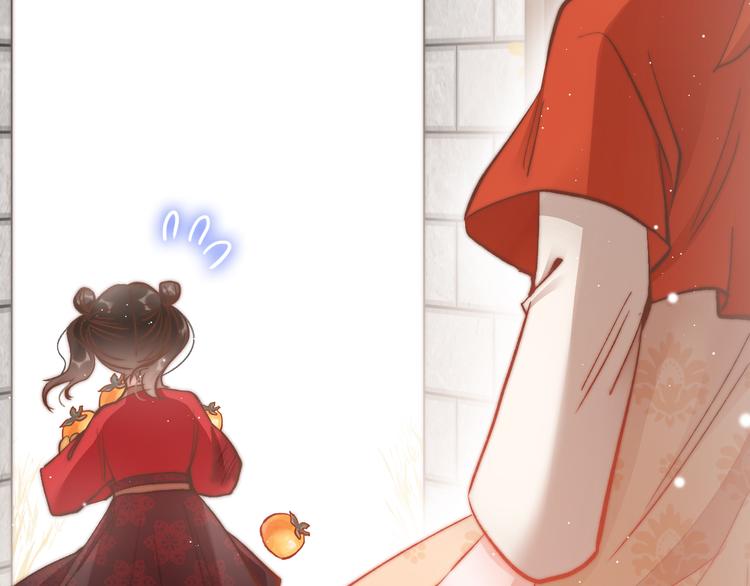 应有长风倚碧鸢全集免费漫画,第43话 郡主童年2图
