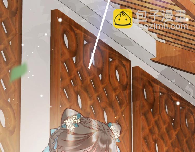 应有长风倚碧鸢全集免费漫画,第24话 如何选择1图