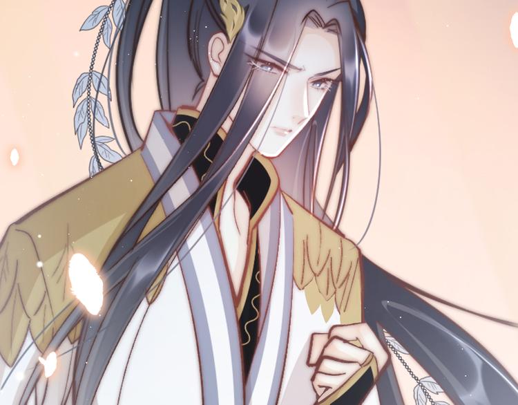 应有长风倚碧鸢全集免费漫画,第55话 只能二选一2图