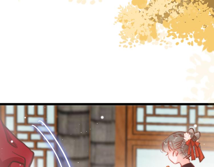 应有长风倚碧鸢全集免费漫画,第43话 郡主童年1图