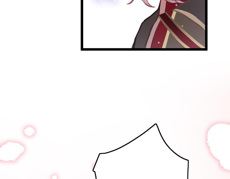 应有长风倚碧鸢全集免费漫画,第51话 三皇子受伤2图