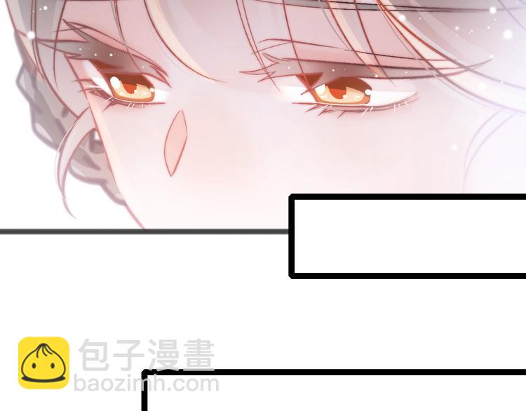 应有长风倚碧鸢全集免费漫画,第30话 突然消失？1图