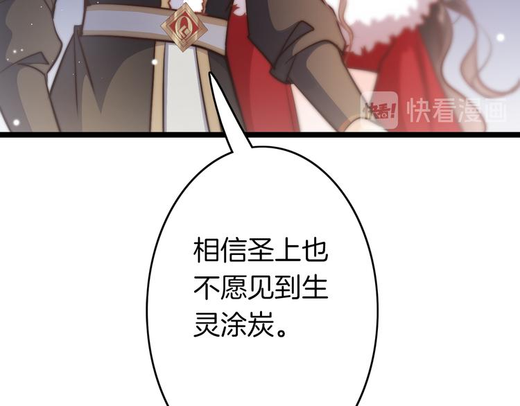 应有长风倚碧鸢全集免费漫画,第60话 我们的未来1图