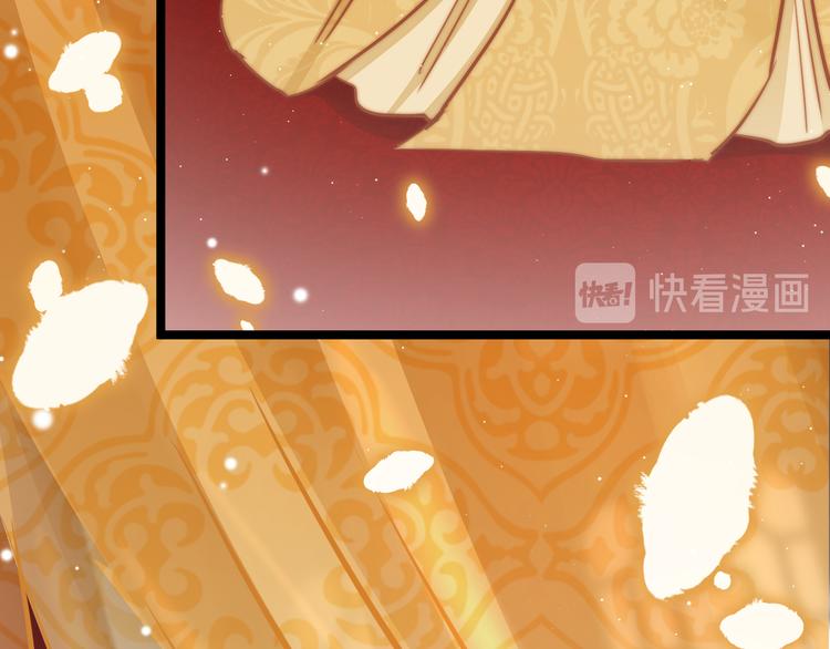 应有长风倚碧鸢全集免费漫画,第55话 只能二选一1图