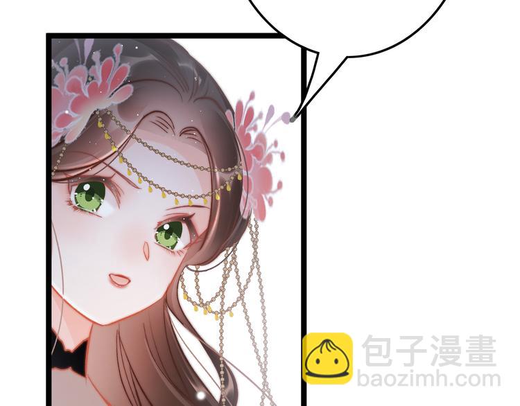 应有长风倚碧鸢全集免费漫画,第60话 我们的未来1图