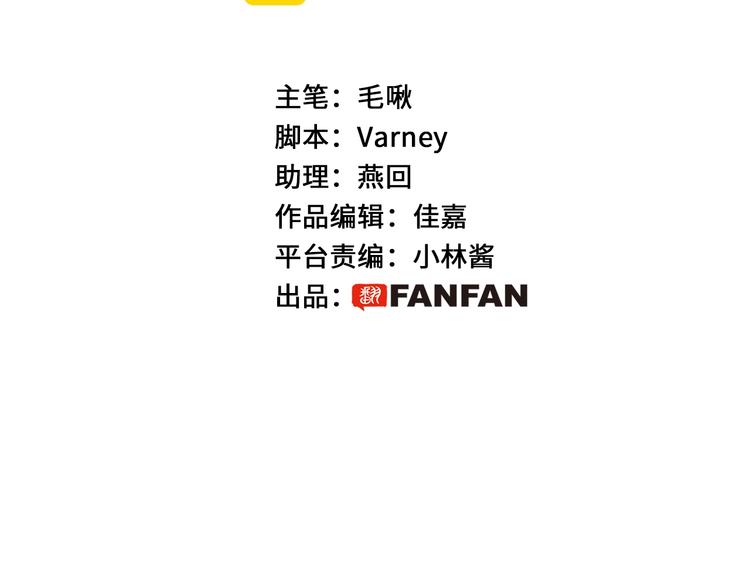 应有长风倚碧鸢全集免费漫画,第27话 受伤2图