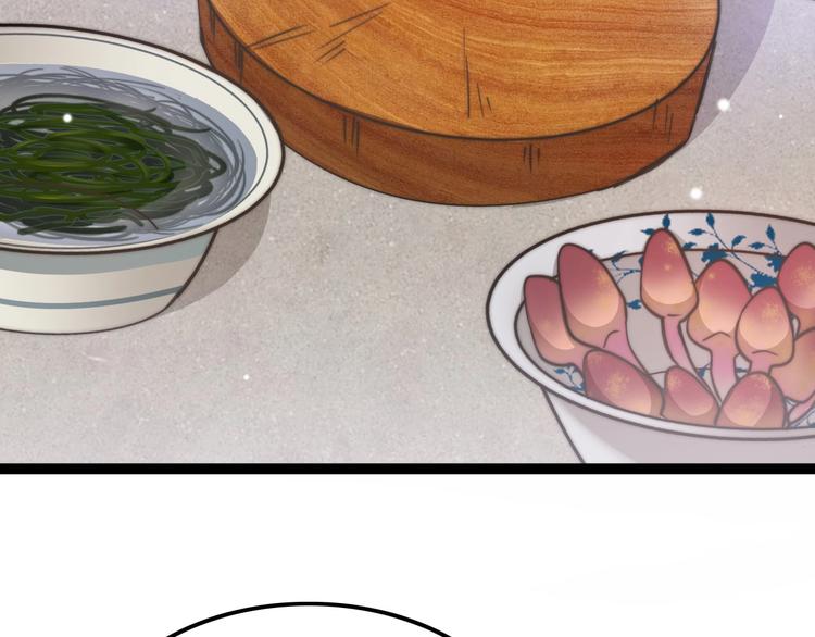 应有长风倚碧鸢全集免费漫画,第6话 童年的味道2图