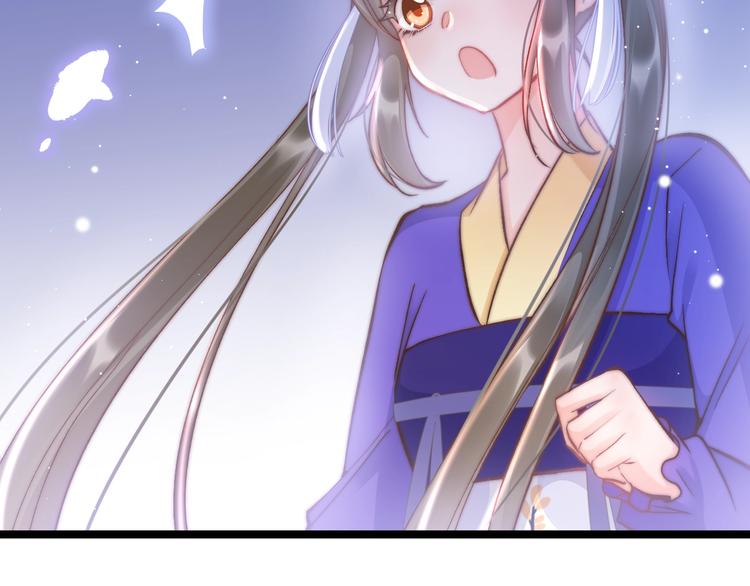应有长风倚碧鸢全集免费漫画,第18话 终得赞赏却遭诬陷1图