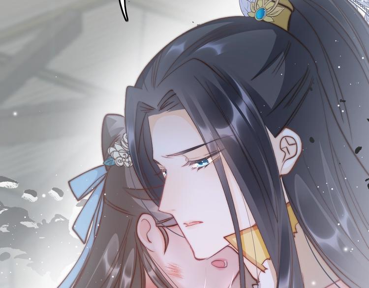 应有长风倚碧鸢全集免费漫画,第26话 厨娘遭难2图