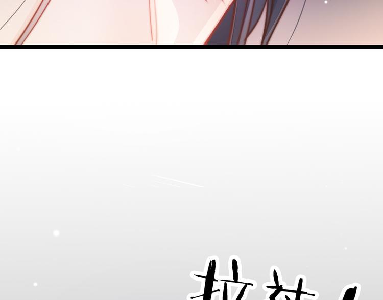 应有长风倚碧鸢全集免费漫画,第53话 我的王妃只能是你2图