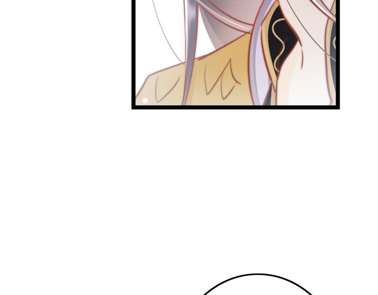应有长风倚碧鸢全集免费漫画,第58话 皇帝身体抱恙2图