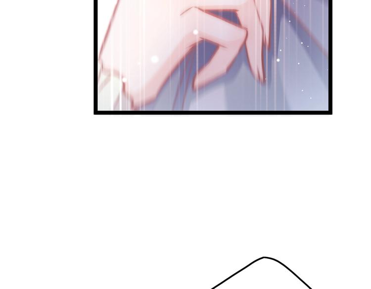应有长风倚碧鸢全集免费漫画,第27话 受伤2图
