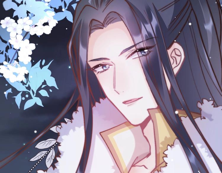 应有长风倚碧鸢全集免费漫画,第11话 夜半相会1图