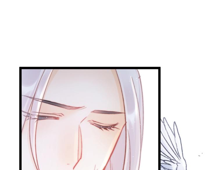 应有长风倚碧鸢全集免费漫画,第31话 归期2图