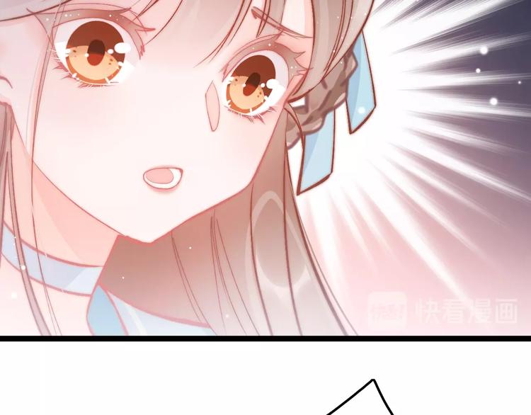 应有长风倚碧鸢全集免费漫画,第31话 归期2图