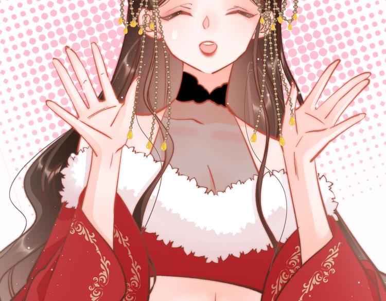 应有长风倚碧鸢全集免费漫画,第44话 玉合欢1图